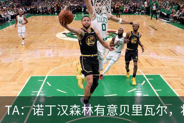 TA：诺丁汉森林有意贝里瓦尔，将其视为安德森潜在替代者